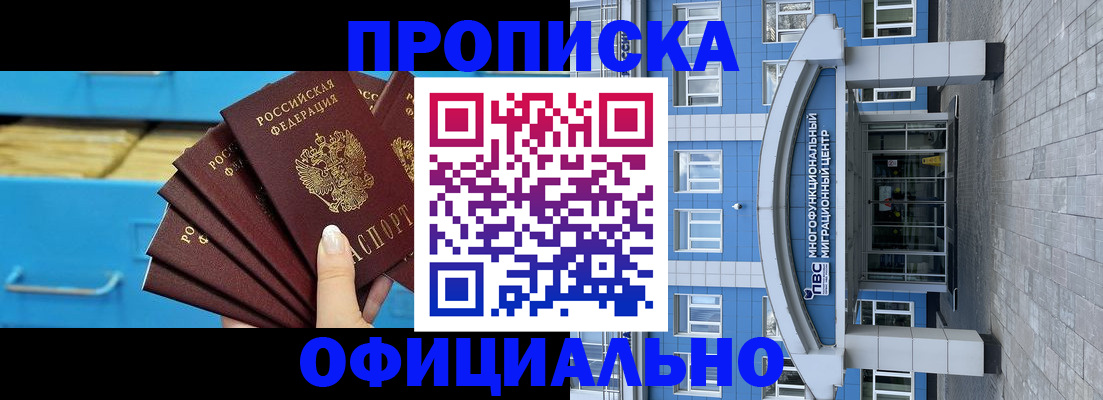 регистрация для дет. сада в Октябрьском