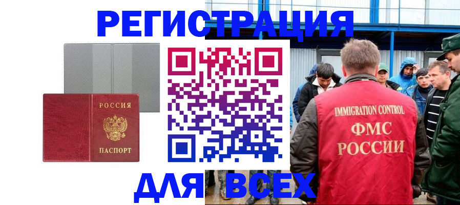 найти адрес прописки в Октябрьском