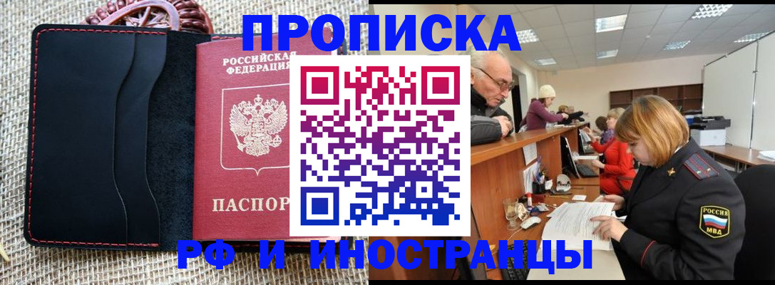 регистрация для дет. сада в Октябрьском